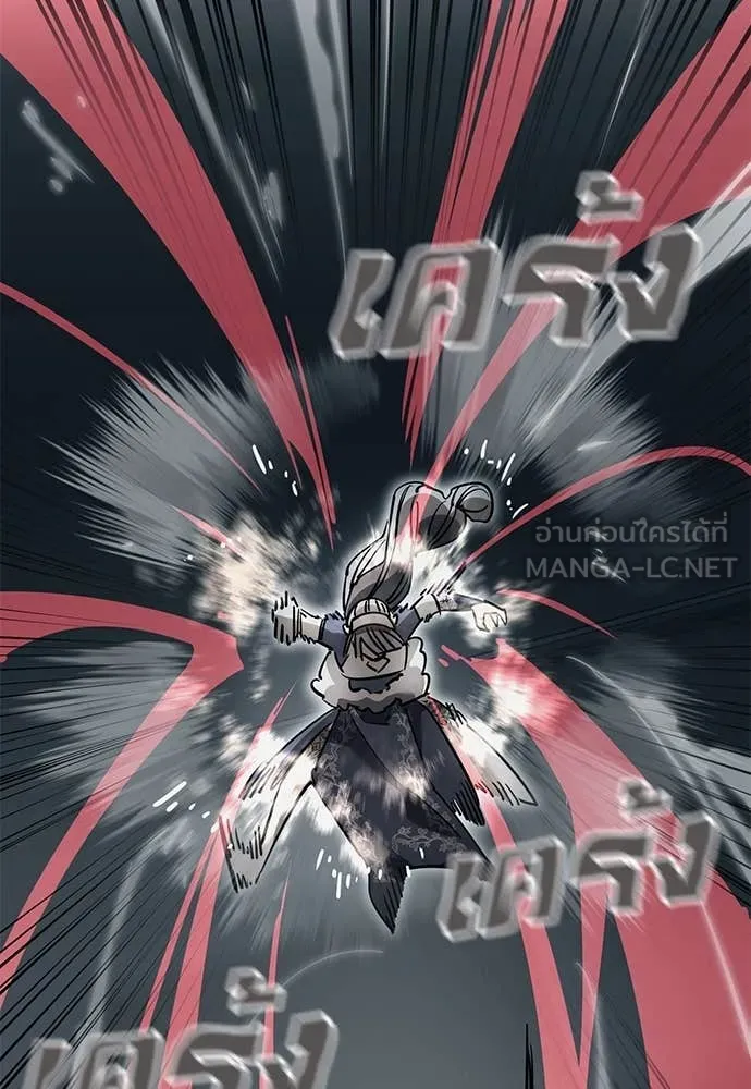 ยมราชลงทัณฑ์ ตอนที่ 97 รูปที่ 54