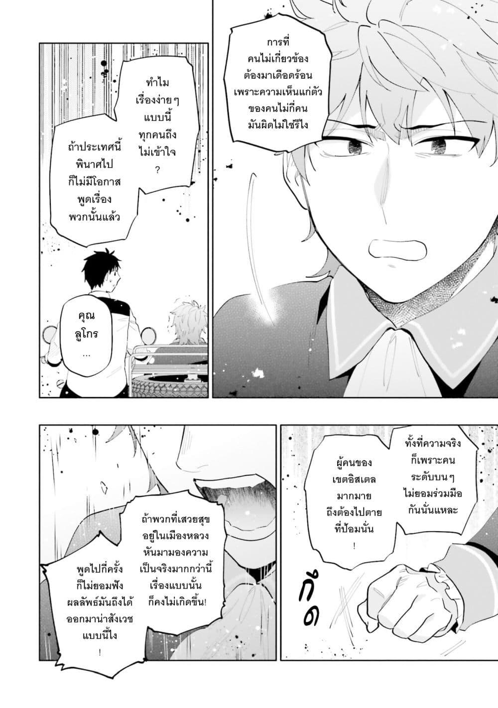 Manga-lc-com อ่านมังงะ อ่านการ์ตูน ออนไลน์ ฟรี Takarakuji de 40-oku Atattandakedo Isekai ni Ijuu Suru ตอนที่ 1 2 3 4 5 6 7 8 9 10 11 12 13 14 ฟรี ไม่มีโฆษณา Manga-lc - อ่าน มังงะ อ่าน การ์ตูน ออนไลน์ อ่านมังงะ ฟรี