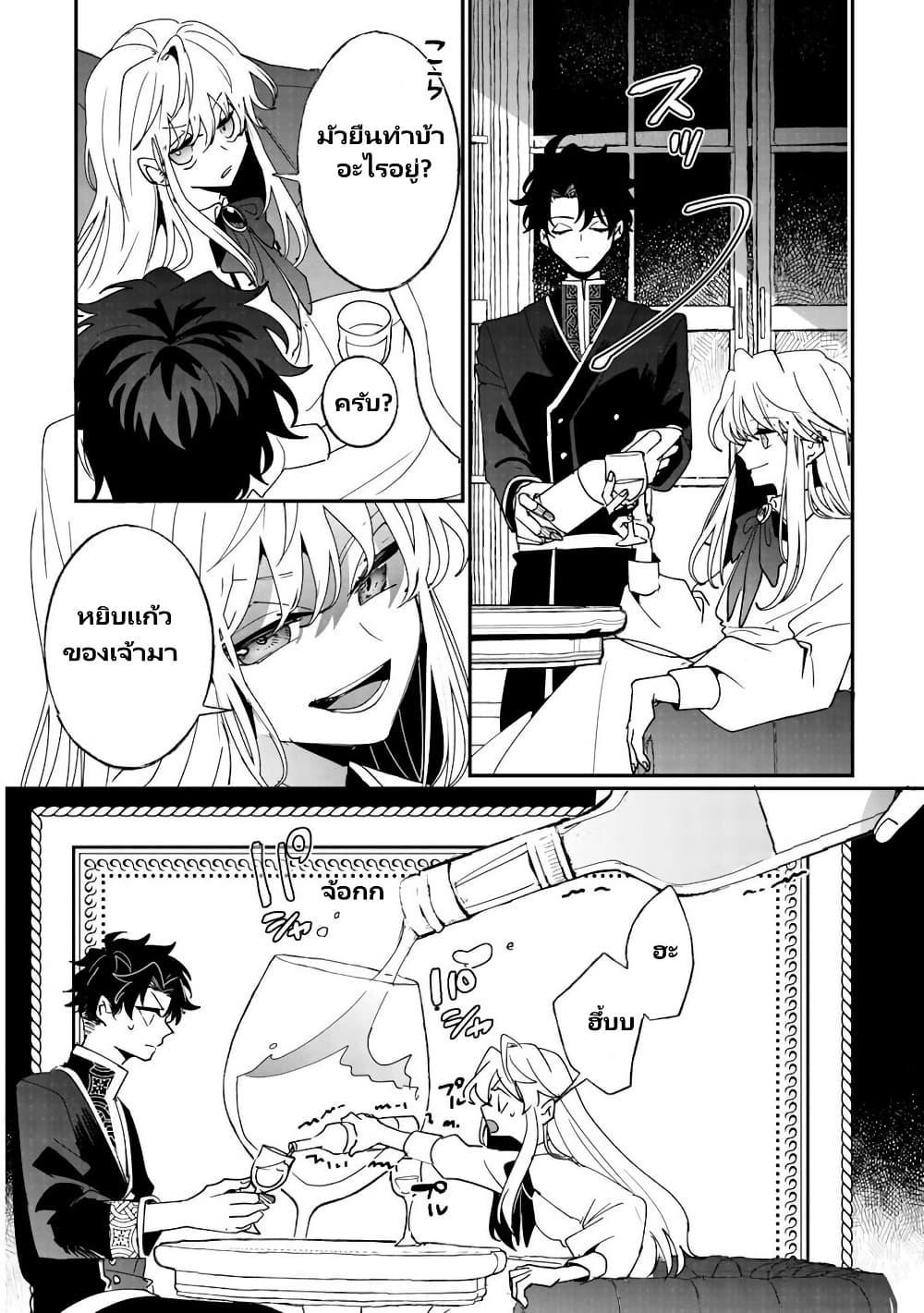 Manga-lc-com อ่านมังงะ อ่านการ์ตูน ออนไลน์ ฟรี Zense wa Reikoku Koutei, Konse wa Youjo ตอนที่ 1 2 3 4 5 6 7 8 9 10 11 12 13 14 ฟรี ไม่มีโฆษณา Manga-lc - อ่าน มังงะ อ่าน การ์ตูน ออนไลน์ อ่านมังงะ ฟรี