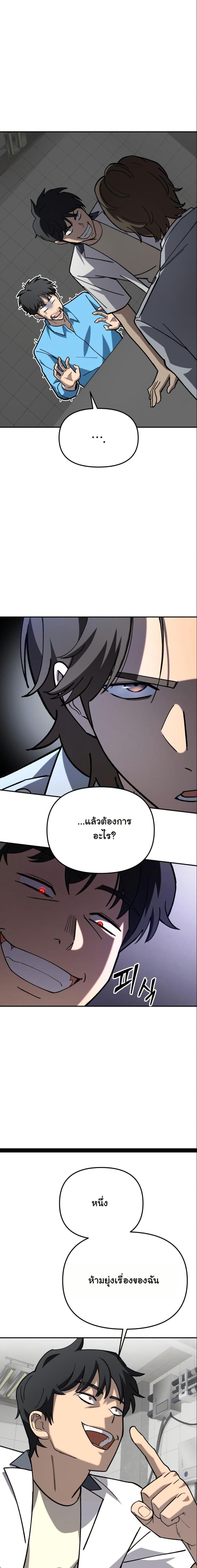 Manga-lc-com อ่านมังงะ อ่านการ์ตูน ออนไลน์ ฟรี Heavenly Demon Goes to High School ตอนที่ 1 2 3 4 5 6 7 8 9 10 11 12 13 14 ฟรี ไม่มีโฆษณา Manga-lc - อ่าน มังงะ อ่าน การ์ตูน ออนไลน์ อ่านมังงะ ฟรี