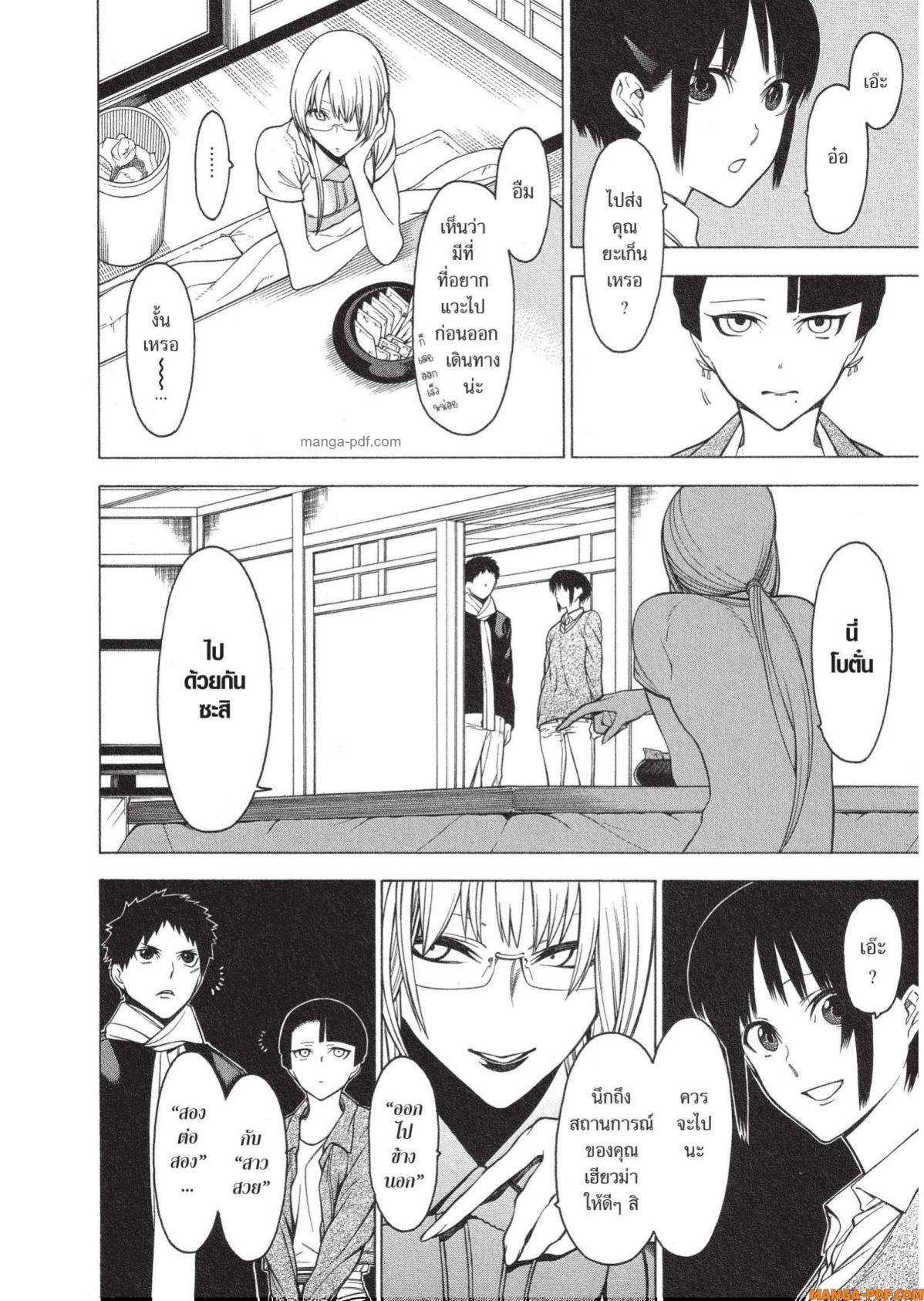 Manga-lc-com อ่านมังงะ อ่านการ์ตูน ออนไลน์ ฟรี Mononogatari มหาเนตรผู้พิทักษ์ ตอนที่ 1 2 3 4 5 6 7 8 9 10 11 12 13 14 ฟรี ไม่มีโฆษณา Manga-lc - อ่าน มังงะ อ่าน การ์ตูน ออนไลน์ อ่านมังงะ ฟรี