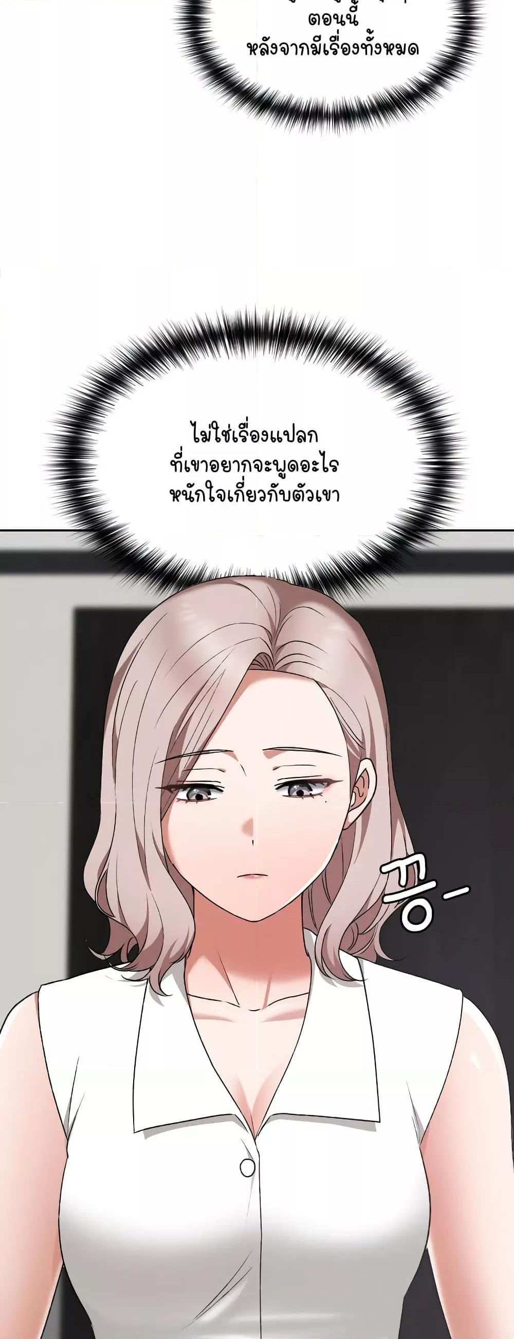 Doujin-Lc- อ่าน โดจิน มังฮวา เกาหลี ญี่ปุ่น จีน แปลไทย Keep It a Secret in School ตอนที่ 1 2 3 4 5 6 7 8 9 10 11 12 13 14 ฟรี ไม่มีโฆษณา อ่าน โดจิน Manhwa เกาหลี ญี่ปุ่น จีน เรามีครบ คัดมาให้เน้นๆ โดจิน 18+ รับประกันความฟินโดย  Doujin Lc