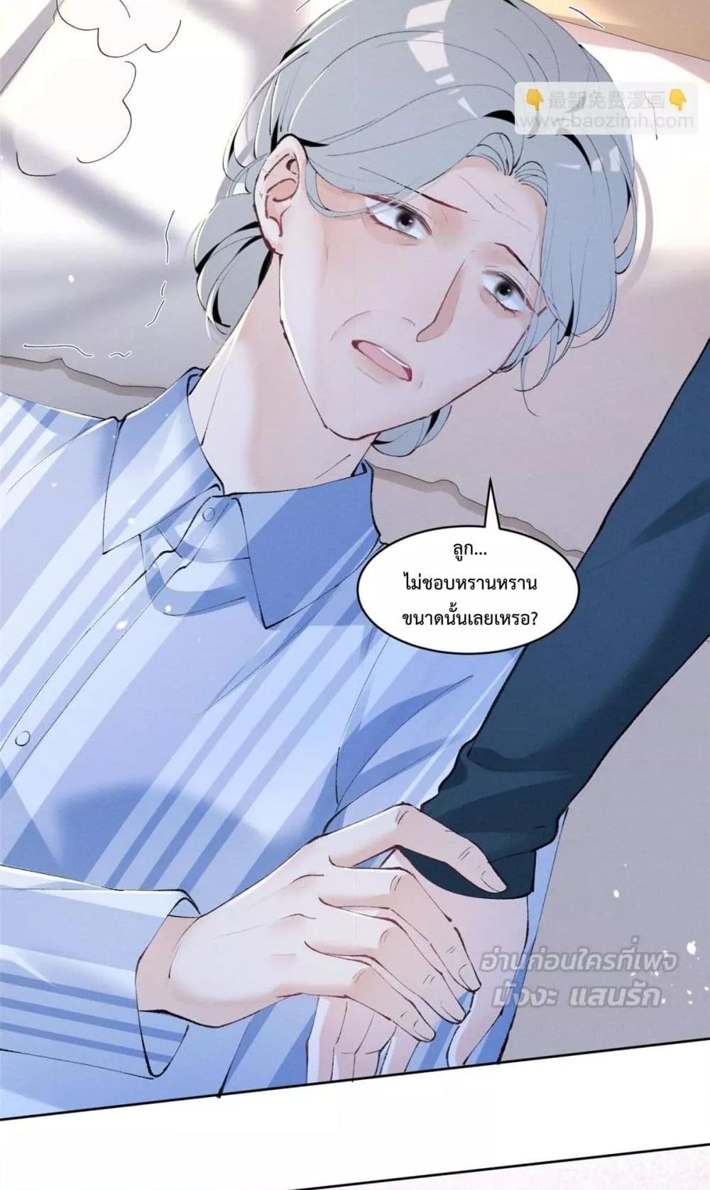 Manga-lc-com อ่านมังงะ อ่านการ์ตูน ออนไลน์ ฟรี BeneaththeLad ตอนที่ 1 2 3 4 5 6 7 8 9 10 11 12 13 14 ฟรี ไม่มีโฆษณา Manga-lc - อ่าน มังงะ อ่าน การ์ตูน ออนไลน์ อ่านมังงะ ฟรี