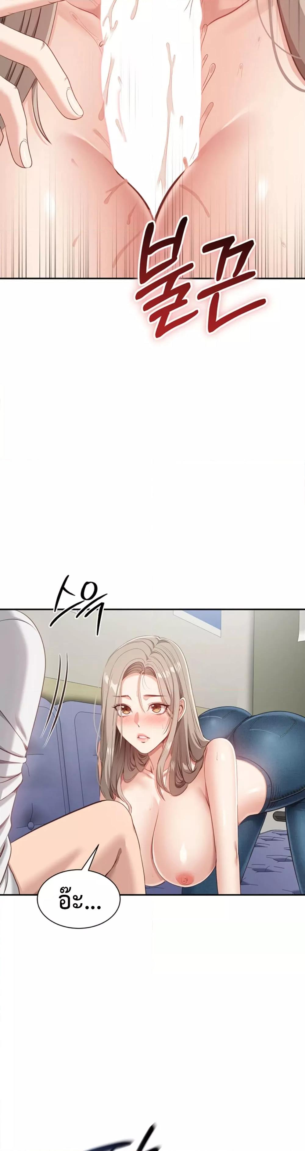 Doujin-Lc- อ่าน โดจิน มังฮวา เกาหลี ญี่ปุ่น จีน แปลไทย Reversed Virtues ตอนที่ 1 2 3 4 5 6 7 8 9 10 11 12 13 14 ฟรี ไม่มีโฆษณา อ่าน โดจิน Manhwa เกาหลี ญี่ปุ่น จีน เรามีครบ คัดมาให้เน้นๆ โดจิน 18+ รับประกันความฟินโดย  Doujin Lc
