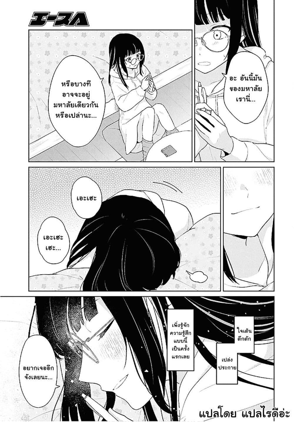 Manga-lc-com อ่านมังงะ อ่านการ์ตูน ออนไลน์ ฟรี Danjohi 15 no Sekai demo Futsu ni Ikirareru to Omotta ~ Geki Juu Kanjou na Kanojotachi ga Mujikaku Danshi ni Honrousaretara ตอนที่ 1 2 3 4 5 6 7 8 9 10 11 12 13 14 ฟรี ไม่มีโฆษณา Manga-lc - อ่าน มังงะ อ่าน การ์ตูน ออนไลน์ อ่านมังงะ ฟรี