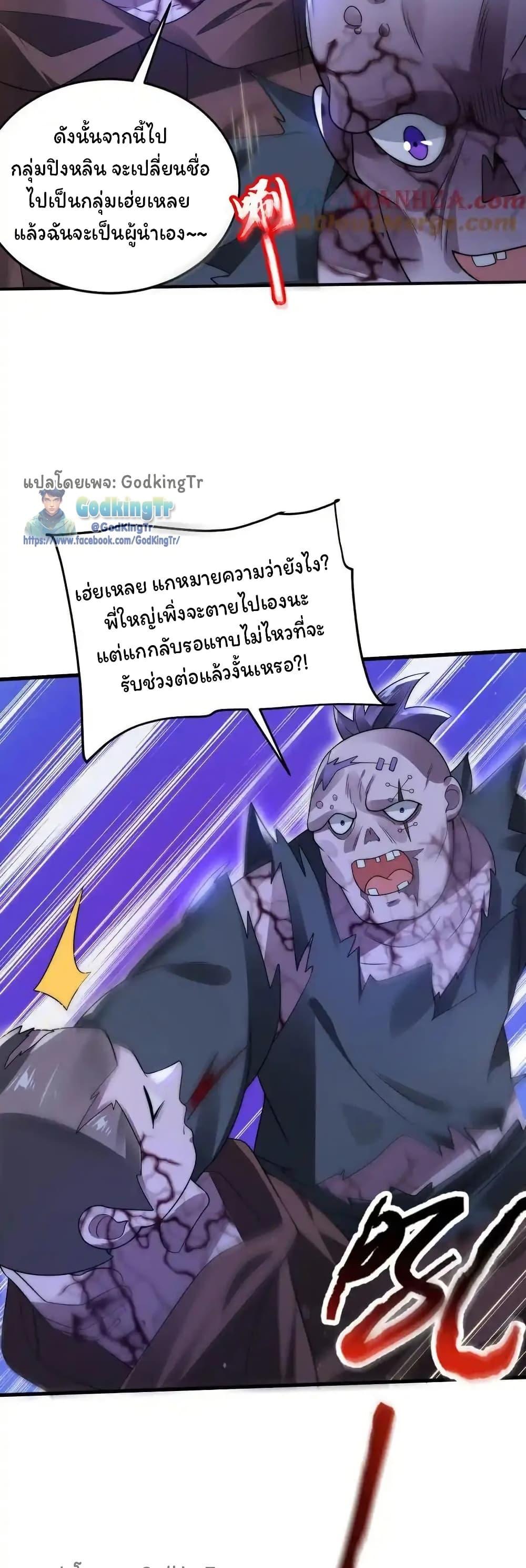 Manga-lc-com อ่านมังงะ อ่านการ์ตูน ออนไลน์ ฟรี Stockpiling Ten Thousand Tons of Pork During the Apocalypse ตอนที่ 1 2 3 4 5 6 7 8 9 10 11 12 13 14 ฟรี ไม่มีโฆษณา Manga-lc - อ่าน มังงะ อ่าน การ์ตูน ออนไลน์ อ่านมังงะ ฟรี