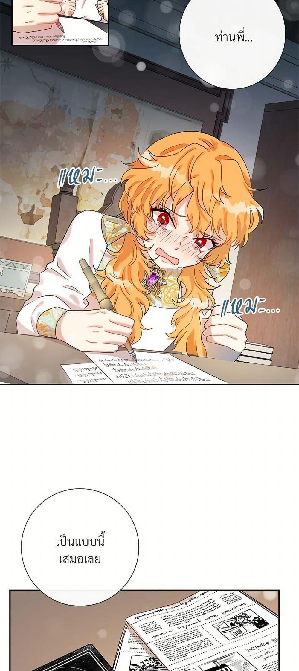 Manga-lc-com อ่านมังงะ อ่านการ์ตูน ออนไลน์ ฟรี Please Don’t Eat Me! ตอนที่ 1 2 3 4 5 6 7 8 9 10 11 12 13 14 ฟรี ไม่มีโฆษณา Manga-lc - อ่าน มังงะ อ่าน การ์ตูน ออนไลน์ อ่านมังงะ ฟรี