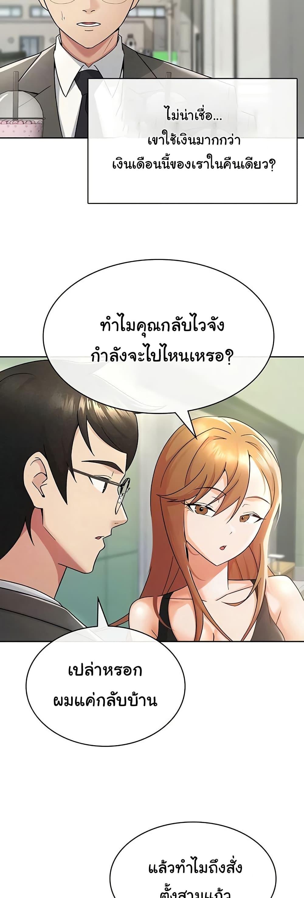Doujin-Lc- อ่าน โดจิน มังฮวา เกาหลี ญี่ปุ่น จีน แปลไทย Tax Girlfriend ตอนที่ 1 2 3 4 5 6 7 8 9 10 11 12 13 14 ฟรี ไม่มีโฆษณา อ่าน โดจิน Manhwa เกาหลี ญี่ปุ่น จีน เรามีครบ คัดมาให้เน้นๆ โดจิน 18+ รับประกันความฟินโดย  Doujin Lc