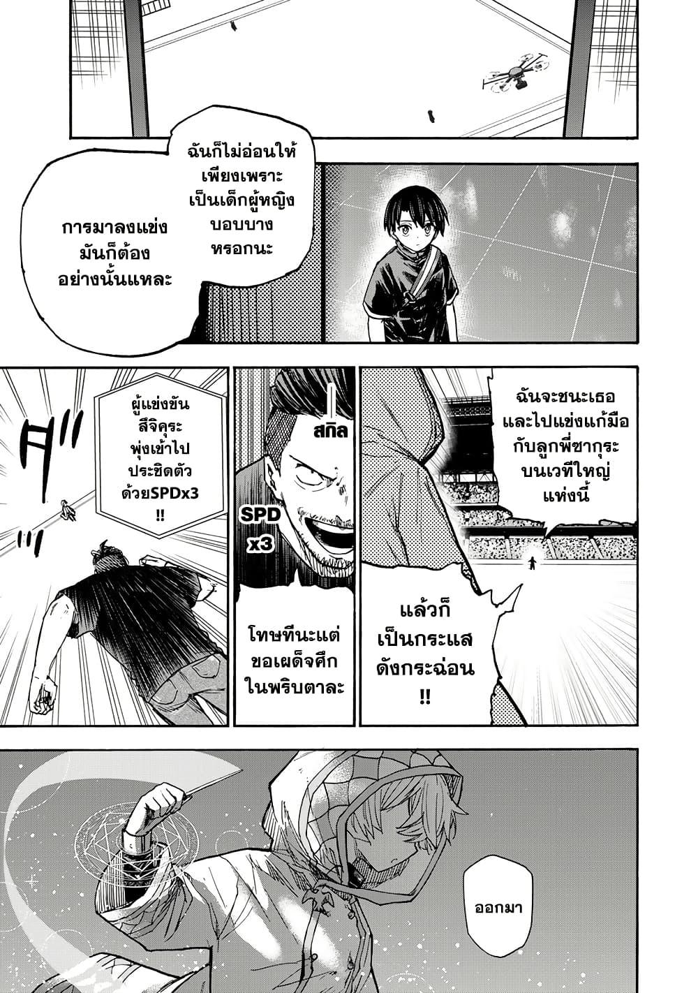 Manga-lc-com อ่านมังงะ อ่านการ์ตูน ออนไลน์ ฟรี Saikyou de Saisoku no Mugen Level Up ตอนที่ 1 2 3 4 5 6 7 8 9 10 11 12 13 14 ฟรี ไม่มีโฆษณา Manga-lc - อ่าน มังงะ อ่าน การ์ตูน ออนไลน์ อ่านมังงะ ฟรี