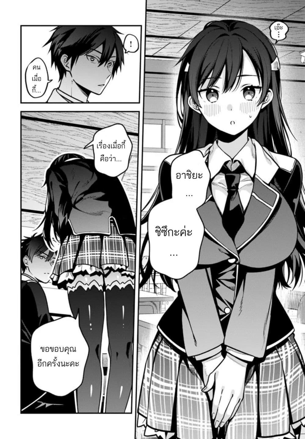 Manga-lc-com อ่านมังงะ อ่านการ์ตูน ออนไลน์ ฟรี High School Hack and Slash ตอนที่ 1 2 3 4 5 6 7 8 9 10 11 12 13 14 ฟรี ไม่มีโฆษณา Manga-lc - อ่าน มังงะ อ่าน การ์ตูน ออนไลน์ อ่านมังงะ ฟรี