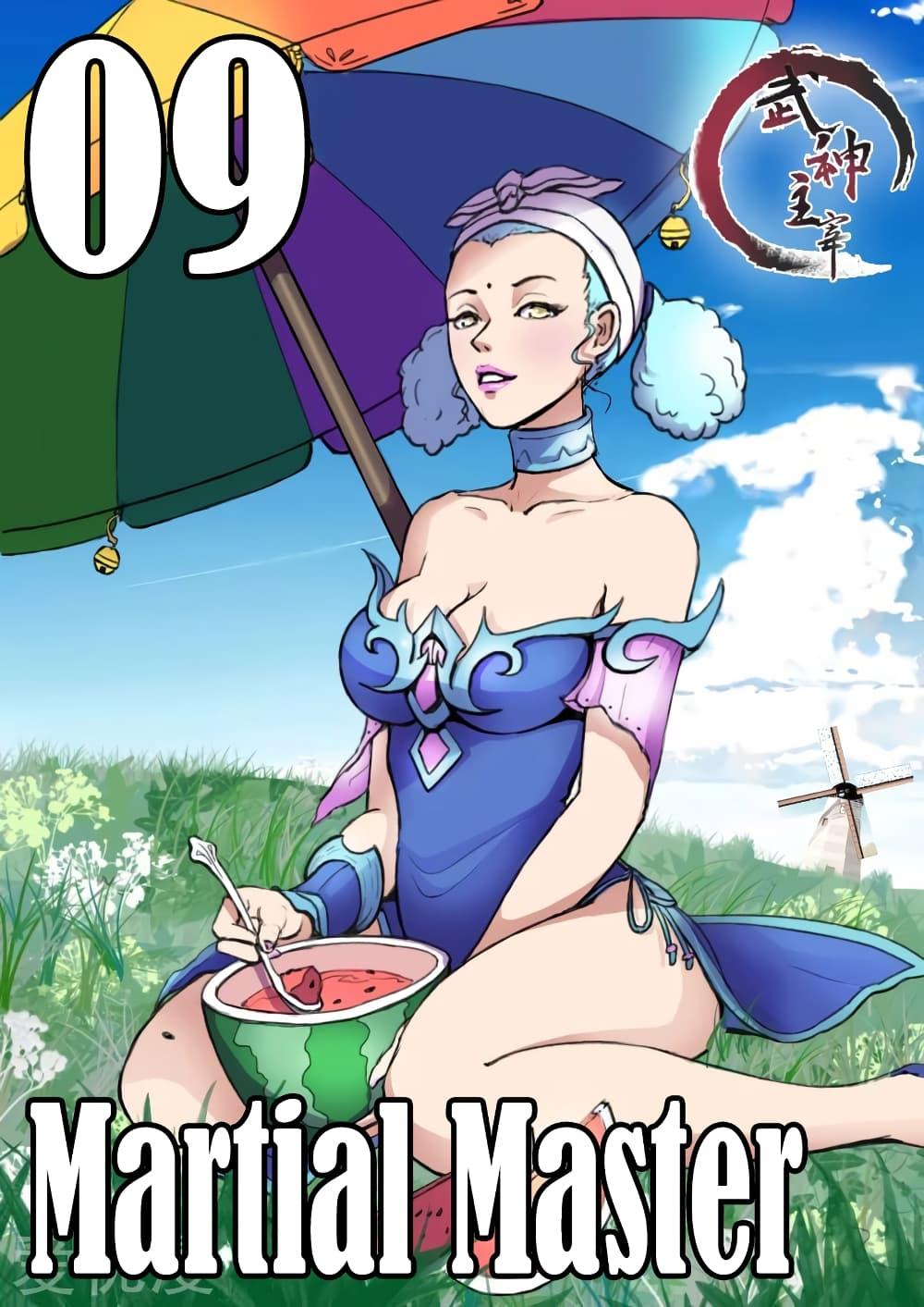 Manga-lc-com อ่านมังงะ อ่านการ์ตูน ออนไลน์ ฟรี Martial Master ตอนที่ 1 2 3 4 5 6 7 8 9 10 11 12 13 14 ฟรี ไม่มีโฆษณา Manga-lc - อ่าน มังงะ อ่าน การ์ตูน ออนไลน์ อ่านมังงะ ฟรี