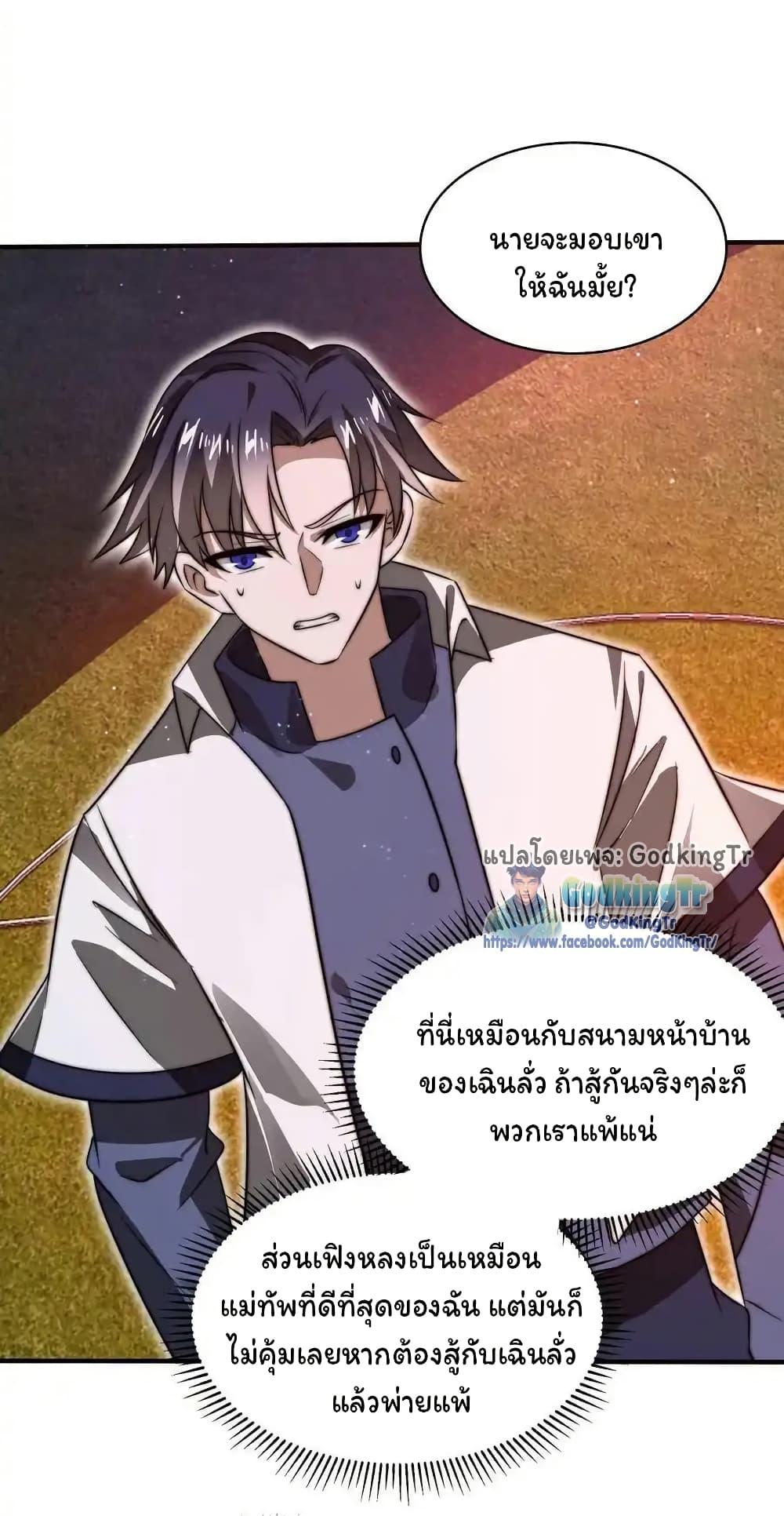 Manga-lc-com อ่านมังงะ อ่านการ์ตูน ออนไลน์ ฟรี Stockpiling Ten Thousand Tons of Pork During the Apocalypse ตอนที่ 1 2 3 4 5 6 7 8 9 10 11 12 13 14 ฟรี ไม่มีโฆษณา Manga-lc - อ่าน มังงะ อ่าน การ์ตูน ออนไลน์ อ่านมังงะ ฟรี