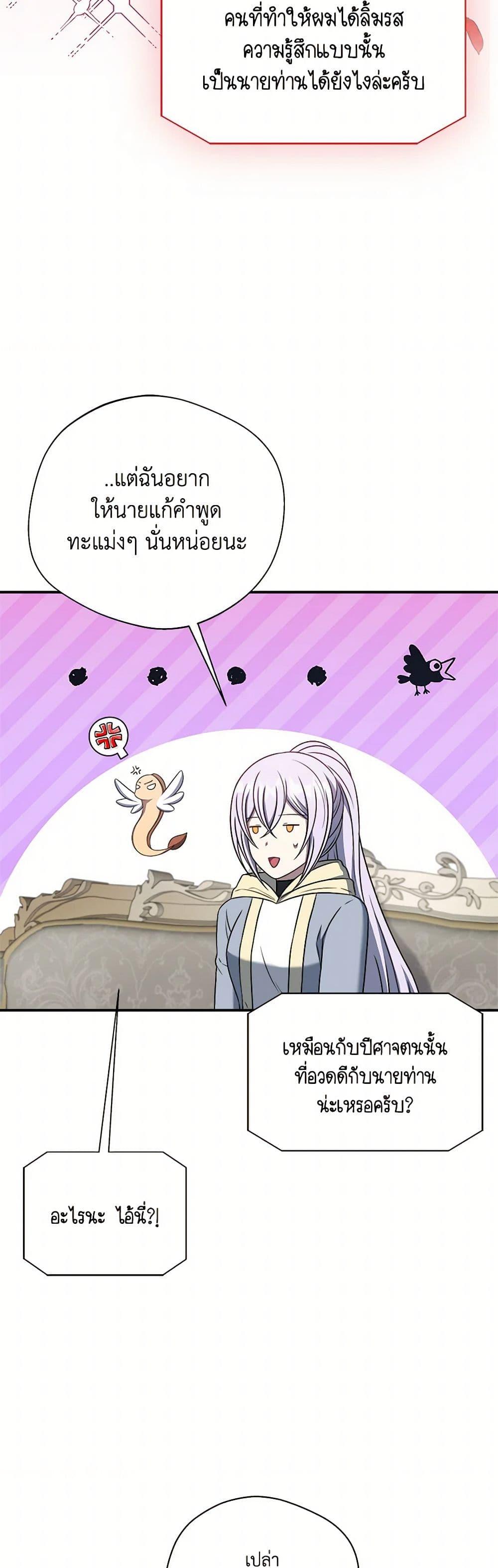 Manga-lc-com อ่านมังงะ อ่านการ์ตูน ออนไลน์ ฟรี I Became The Older Sister of A Regretful Male Lead ตอนที่ 1 2 3 4 5 6 7 8 9 10 11 12 13 14 ฟรี ไม่มีโฆษณา Manga-lc - อ่าน มังงะ อ่าน การ์ตูน ออนไลน์ อ่านมังงะ ฟรี