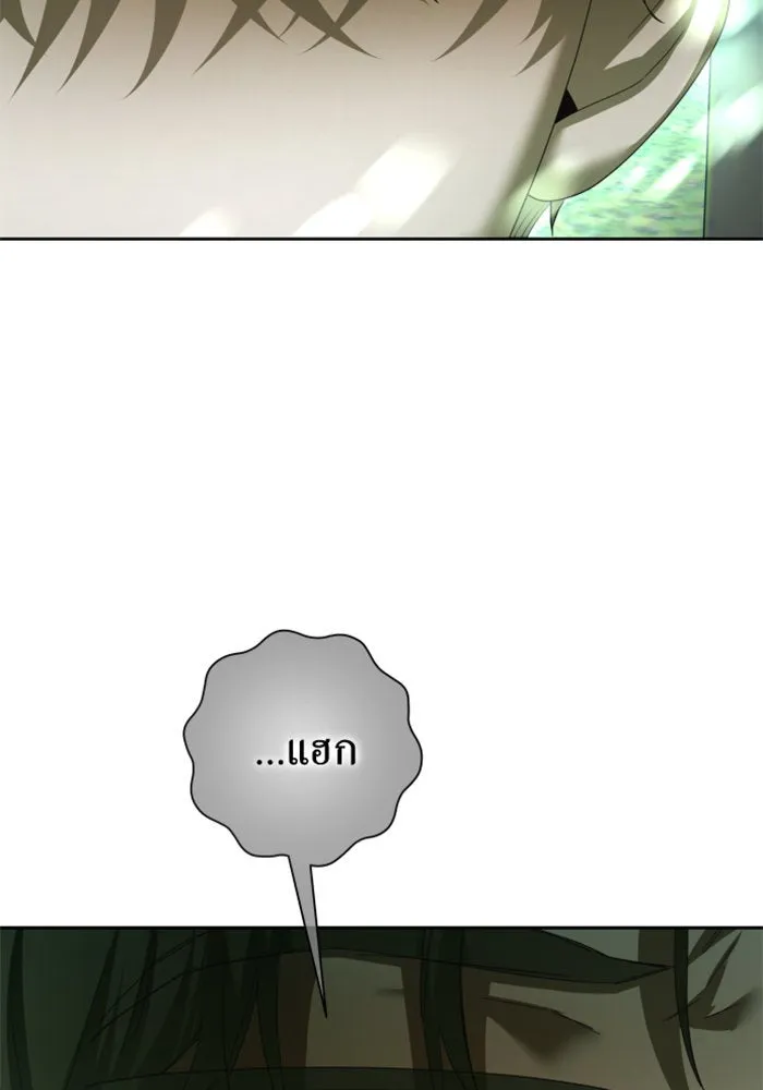 ชิงชีวิตพลิกลิขิตชะตา ตอนที่ 141. หลับให้สบาย มีความสุขมากครับ รูปที่ 43