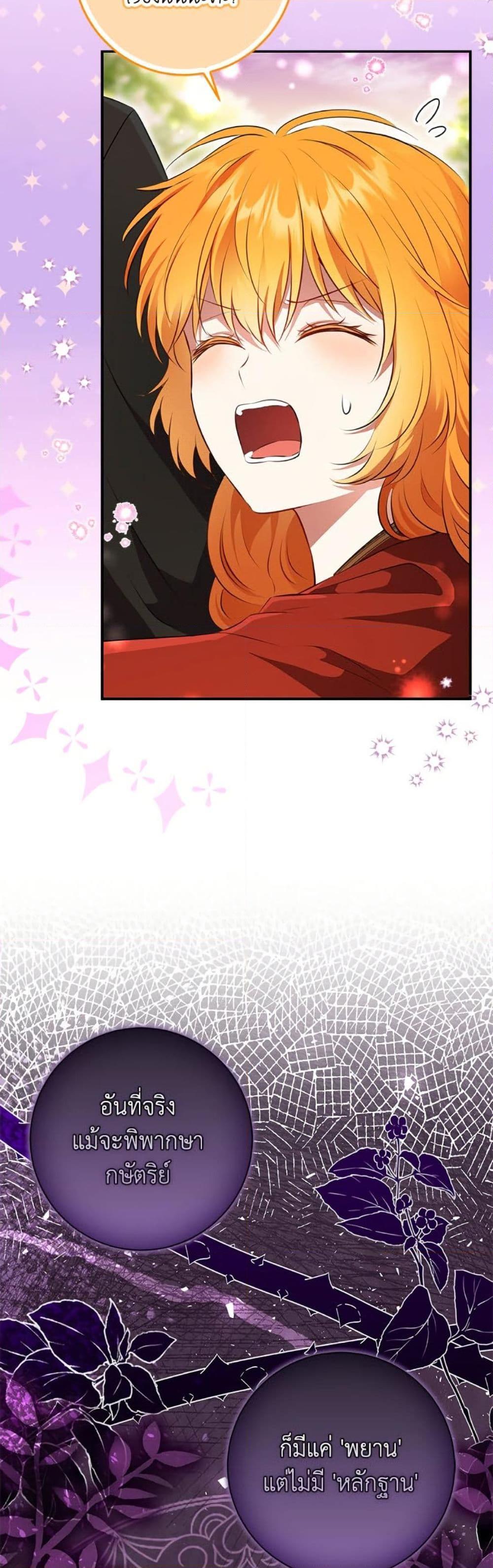 Manga-lc-com อ่านมังงะ อ่านการ์ตูน ออนไลน์ ฟรี Baby Squirrel Is Good at Everything ตอนที่ 1 2 3 4 5 6 7 8 9 10 11 12 13 14 ฟรี ไม่มีโฆษณา Manga-lc - อ่าน มังงะ อ่าน การ์ตูน ออนไลน์ อ่านมังงะ ฟรี