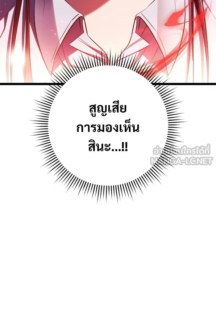 ราชินีนักบู๊ ตอนที่ 85 รูปที่ 72