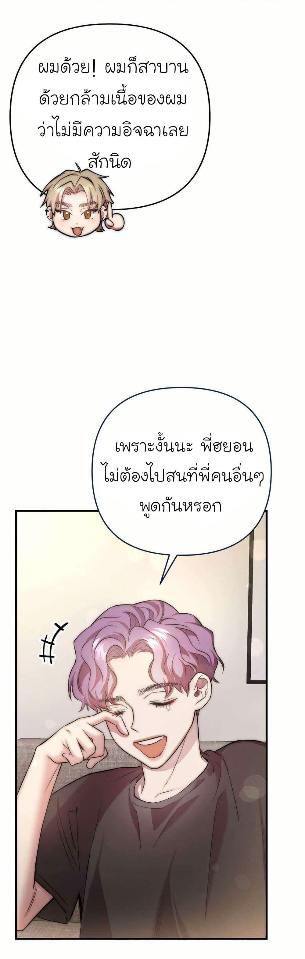 Manga-lc-com อ่านมังงะ อ่านการ์ตูน ออนไลน์ ฟรี Acting Genius, TOP Idol! ตอนที่ 1 2 3 4 5 6 7 8 9 10 11 12 13 14 ฟรี ไม่มีโฆษณา Manga-lc - อ่าน มังงะ อ่าน การ์ตูน ออนไลน์ อ่านมังงะ ฟรี
