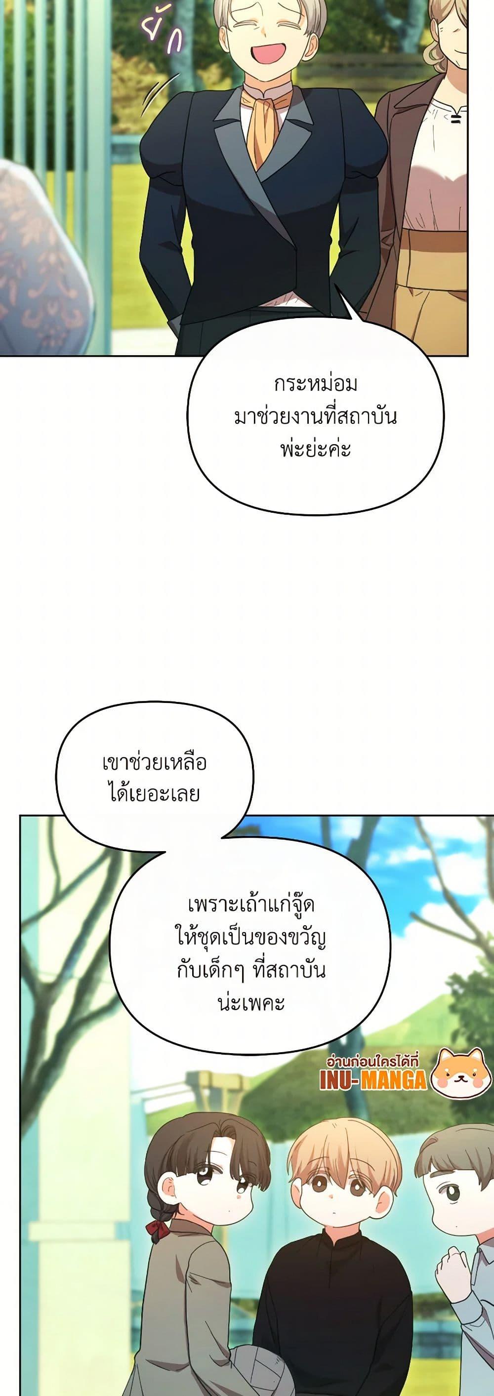 Manga-lc-com อ่านมังงะ อ่านการ์ตูน ออนไลน์ ฟรี The Villainess’s Dazzling Debut ตอนที่ 1 2 3 4 5 6 7 8 9 10 11 12 13 14 ฟรี ไม่มีโฆษณา Manga-lc - อ่าน มังงะ อ่าน การ์ตูน ออนไลน์ อ่านมังงะ ฟรี