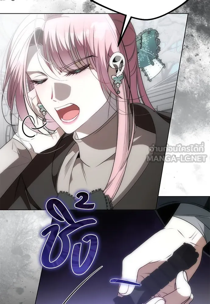 ยัยจิ๋วสมองแจ๋ว ตอนที่ 35 รูปที่ 15