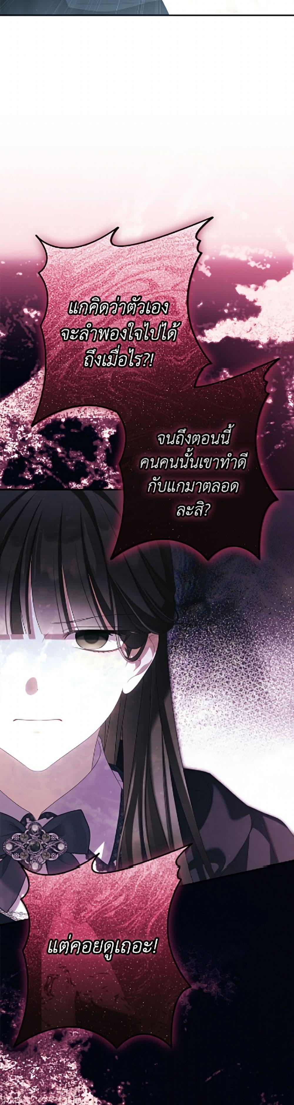 Manga-lc-com อ่านมังงะ อ่านการ์ตูน ออนไลน์ ฟรี Why Are You Obsessed With Your Fake Wife ตอนที่ 1 2 3 4 5 6 7 8 9 10 11 12 13 14 ฟรี ไม่มีโฆษณา Manga-lc - อ่าน มังงะ อ่าน การ์ตูน ออนไลน์ อ่านมังงะ ฟรี