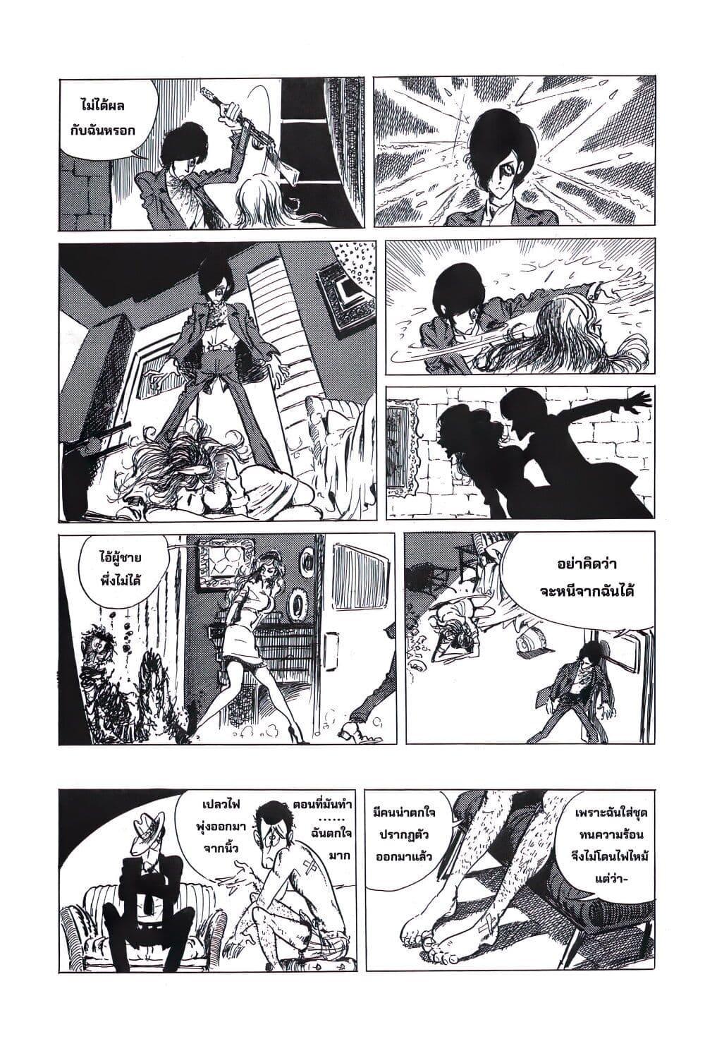 Manga-lc-com อ่านมังงะ อ่านการ์ตูน ออนไลน์ ฟรี Lupin the third ตอนที่ 1 2 3 4 5 6 7 8 9 10 11 12 13 14 ฟรี ไม่มีโฆษณา Manga-lc - อ่าน มังงะ อ่าน การ์ตูน ออนไลน์ อ่านมังงะ ฟรี