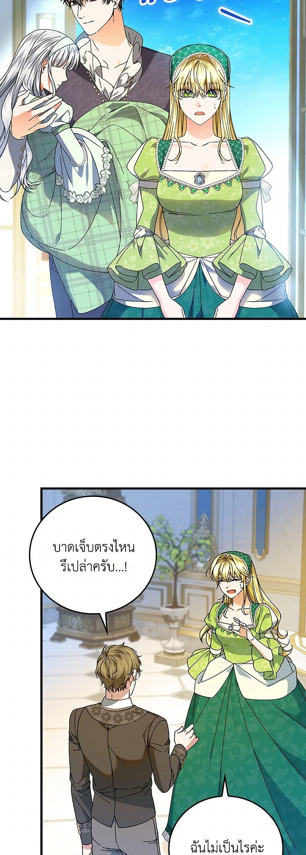Manga-lc-com อ่านมังงะ อ่านการ์ตูน ออนไลน์ ฟรี The Perfect Plan for a Fairy-Tale Ending ตอนที่ 1 2 3 4 5 6 7 8 9 10 11 12 13 14 ฟรี ไม่มีโฆษณา Manga-lc - อ่าน มังงะ อ่าน การ์ตูน ออนไลน์ อ่านมังงะ ฟรี