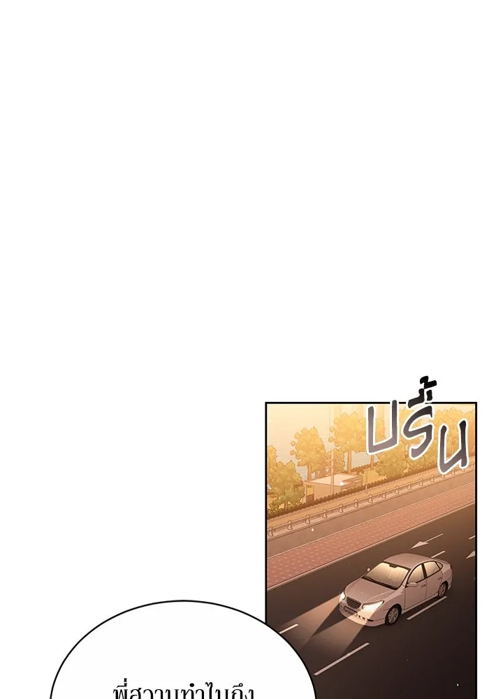 ละลายรักให้ล้นใจ ตอนที่ 15 รูปที่ 13