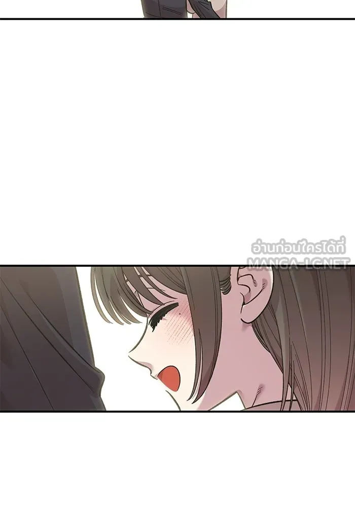 เพื่อนกันมันส์เกิน ตอนที่ 52 รูปที่ 87