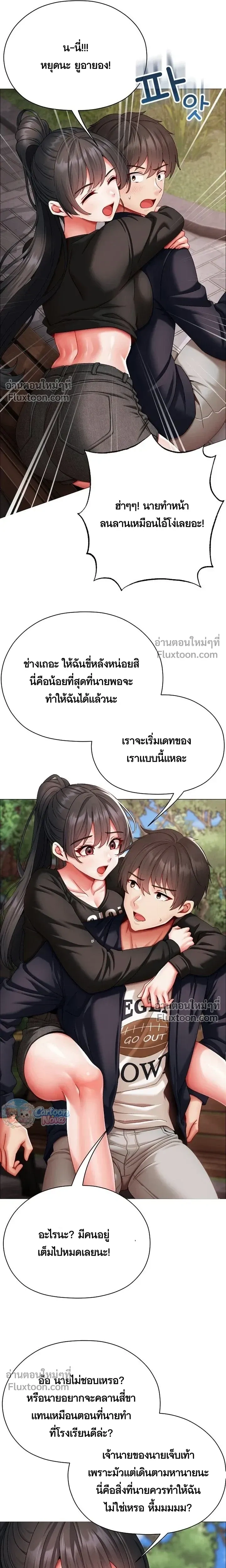 Doujin-Lc- อ่าน โดจิน มังฮวา เกาหลี ญี่ปุ่น จีน แปลไทย Little Miss Delinquent ตอนที่ 1 2 3 4 5 6 7 8 9 10 11 12 13 14 ฟรี ไม่มีโฆษณา อ่าน โดจิน Manhwa เกาหลี ญี่ปุ่น จีน เรามีครบ คัดมาให้เน้นๆ โดจิน 18+ รับประกันความฟินโดย  Doujin Lc
