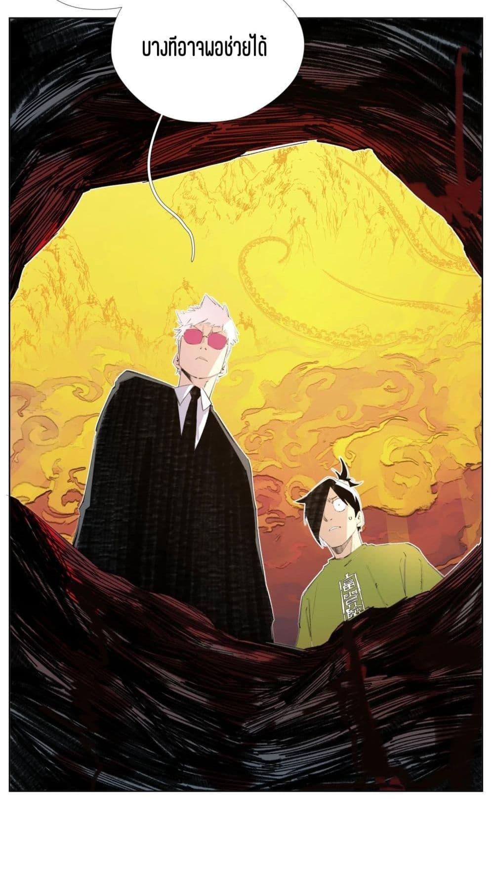 Manga-lc-com อ่านมังงะ อ่านการ์ตูน ออนไลน์ ฟรี Nine Methods of Ascending the Clouds First Ranked Immortal ตอนที่ 1 2 3 4 5 6 7 8 9 10 11 12 13 14 ฟรี ไม่มีโฆษณา Manga-lc - อ่าน มังงะ อ่าน การ์ตูน ออนไลน์ อ่านมังงะ ฟรี