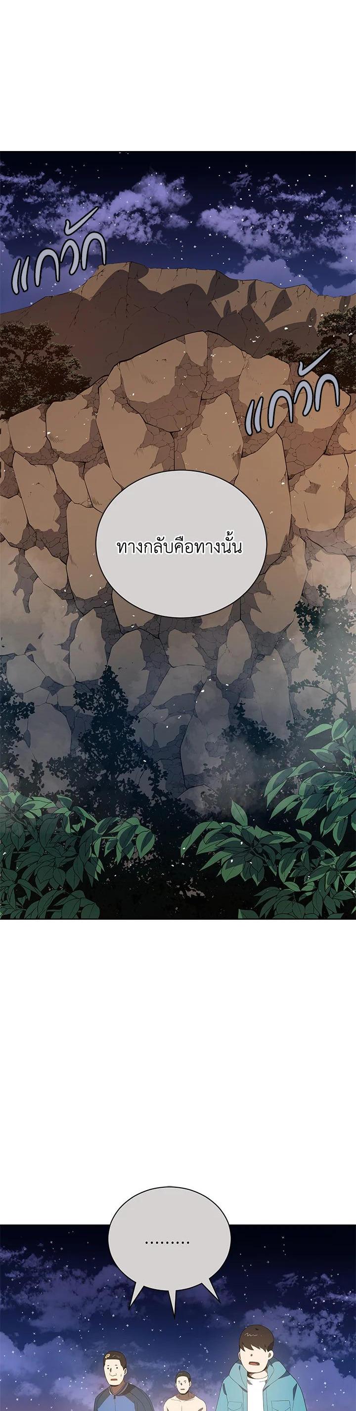 Manga-lc-com อ่านมังงะ อ่านการ์ตูน ออนไลน์ ฟรี The Descent of the Demonic Master ตอนที่ 1 2 3 4 5 6 7 8 9 10 11 12 13 14 ฟรี ไม่มีโฆษณา Manga-lc - อ่าน มังงะ อ่าน การ์ตูน ออนไลน์ อ่านมังงะ ฟรี