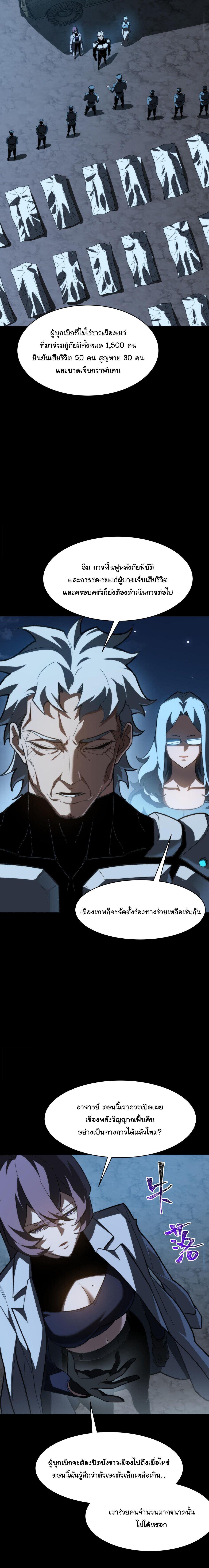 Manga-lc-com อ่านมังงะ อ่านการ์ตูน ออนไลน์ ฟรี After breaking up with the school beauty, I became a martial arts master ตอนที่ 1 2 3 4 5 6 7 8 9 10 11 12 13 14 ฟรี ไม่มีโฆษณา Manga-lc - อ่าน มังงะ อ่าน การ์ตูน ออนไลน์ อ่านมังงะ ฟรี