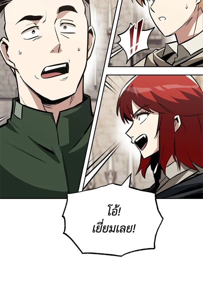 ชีวิตพลิกผันของลอร์ดผู้เกียจคร้าน ตอนที่ 58 อัจริยะที่ไม่รู้ตัว รูปที่ 154