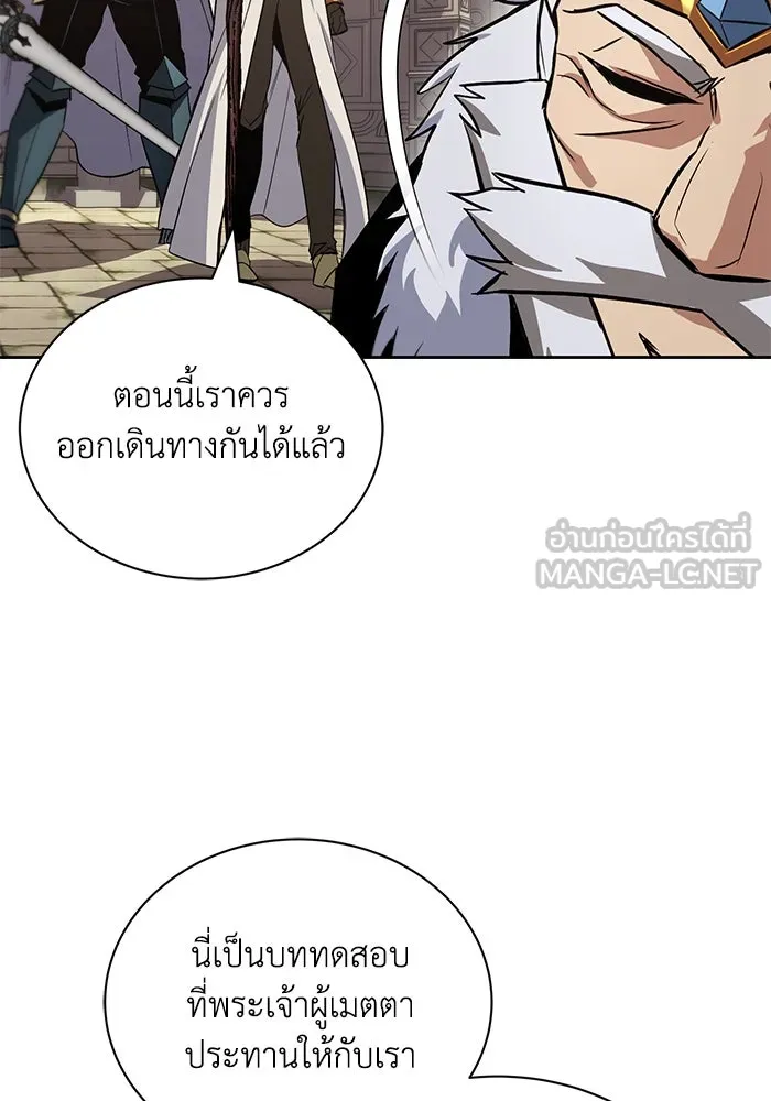 ชีวิตพลิกผันของลอร์ดผู้เกียจคร้าน ตอนที่ 91 แสงที่ส่องสว่างในความมืด รูปที่ 21