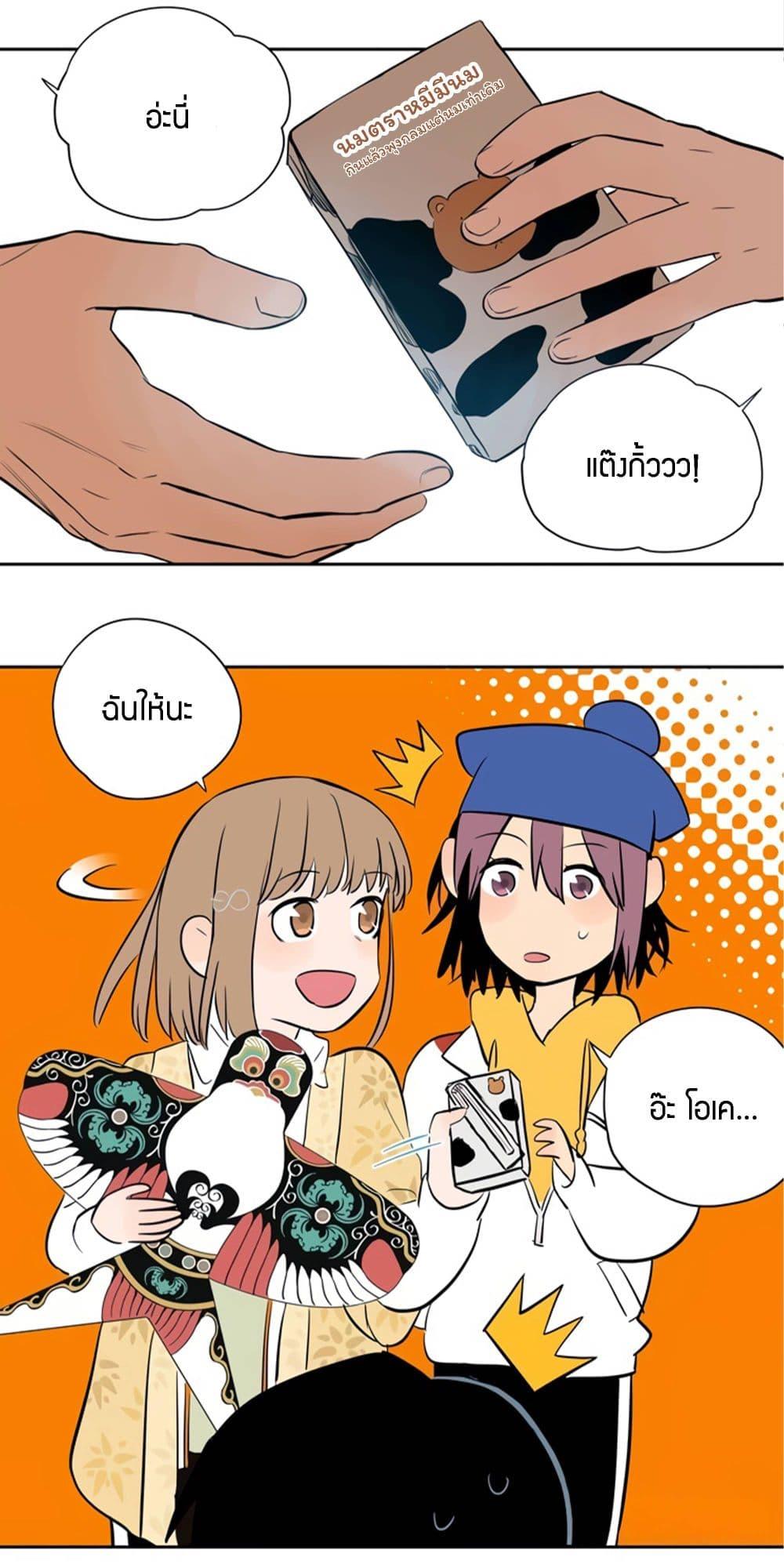 Manga-lc-com อ่านมังงะ อ่านการ์ตูน ออนไลน์ ฟรี Soulmate ตอนที่ 1 2 3 4 5 6 7 8 9 10 11 12 13 14 ฟรี ไม่มีโฆษณา Manga-lc - อ่าน มังงะ อ่าน การ์ตูน ออนไลน์ อ่านมังงะ ฟรี