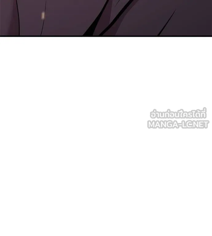 เรียกฉันว่าพระเจ้า ตอนที่ 12 รูปที่ 228