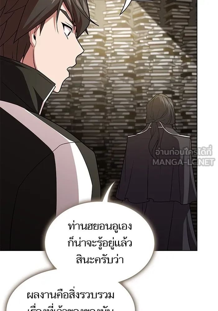 ผู้เล่นขั้นเทพแห่งหอคอยฝึกสอน ตอนที่ 194 รูปที่ 30