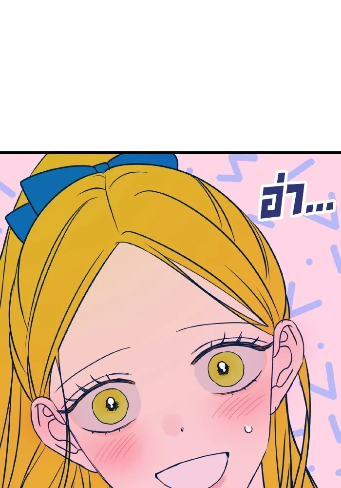 รักนี้ไม่มีรีไซเคิล ตอนที่ 8 รูปที่ 128