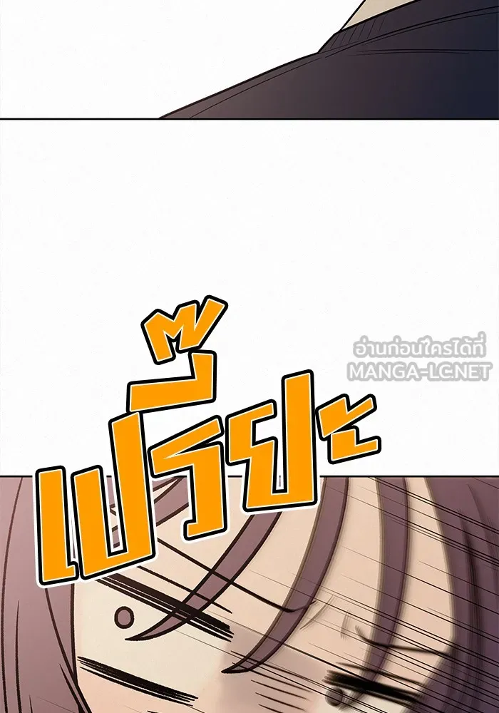 ปฏิบัติการรักวุ่นหัวใจ ตอนที่ 47 รูปที่ 39