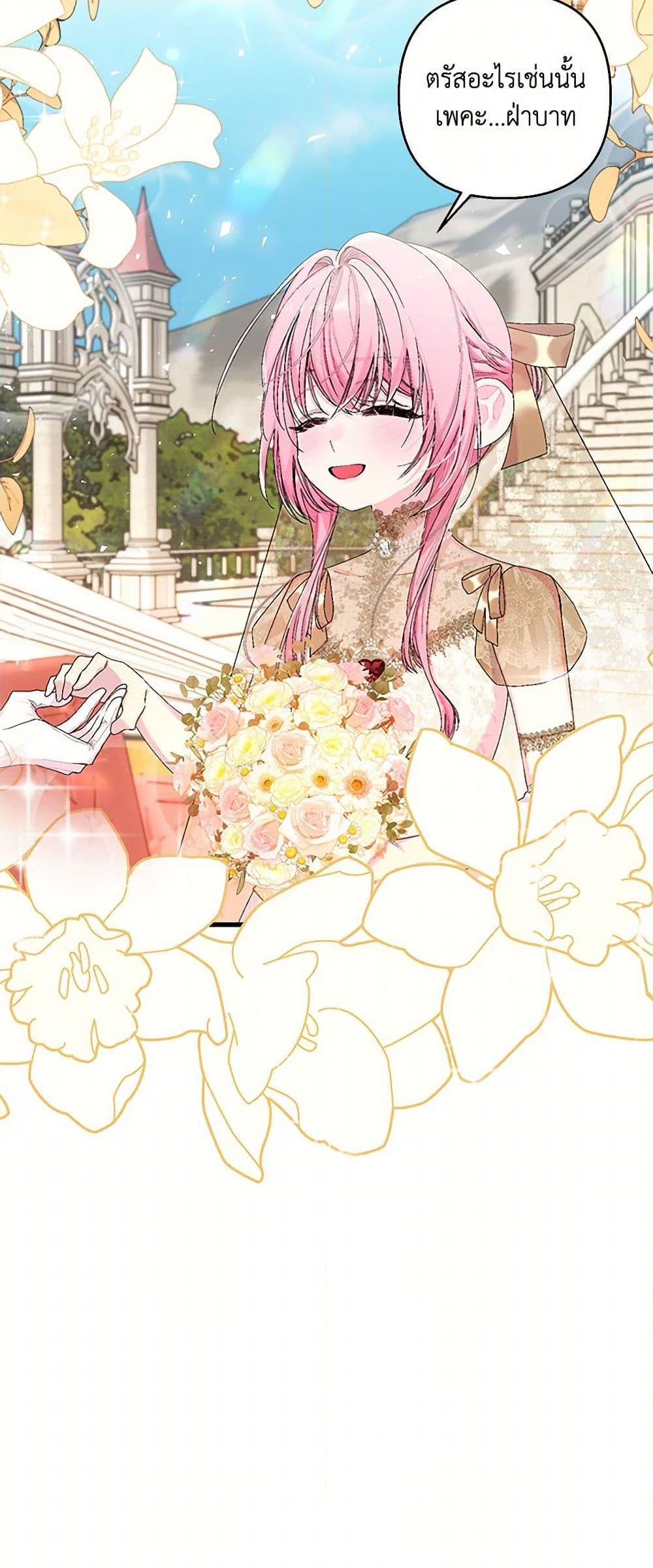 Manga-lc-com อ่านมังงะ อ่านการ์ตูน ออนไลน์ ฟรี Our Little Empress ตอนที่ 1 2 3 4 5 6 7 8 9 10 11 12 13 14 ฟรี ไม่มีโฆษณา Manga-lc - อ่าน มังงะ อ่าน การ์ตูน ออนไลน์ อ่านมังงะ ฟรี