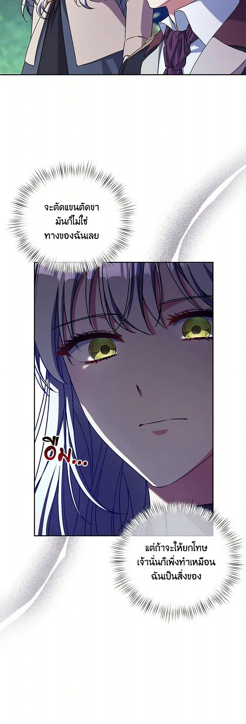 Manga-lc-com อ่านมังงะ อ่านการ์ตูน ออนไลน์ ฟรี Demon King’s Doll Butler ตอนที่ 1 2 3 4 5 6 7 8 9 10 11 12 13 14 ฟรี ไม่มีโฆษณา Manga-lc - อ่าน มังงะ อ่าน การ์ตูน ออนไลน์ อ่านมังงะ ฟรี