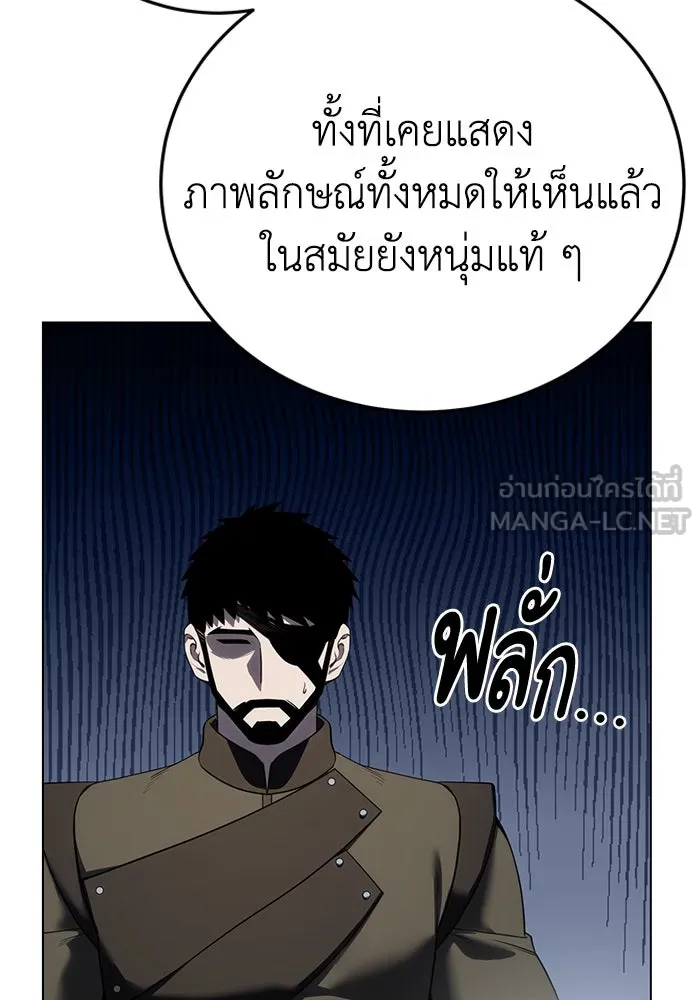 ยอดนักดาบผู้โอบอุ้มดารา ตอนที่ 55 รูปที่ 18