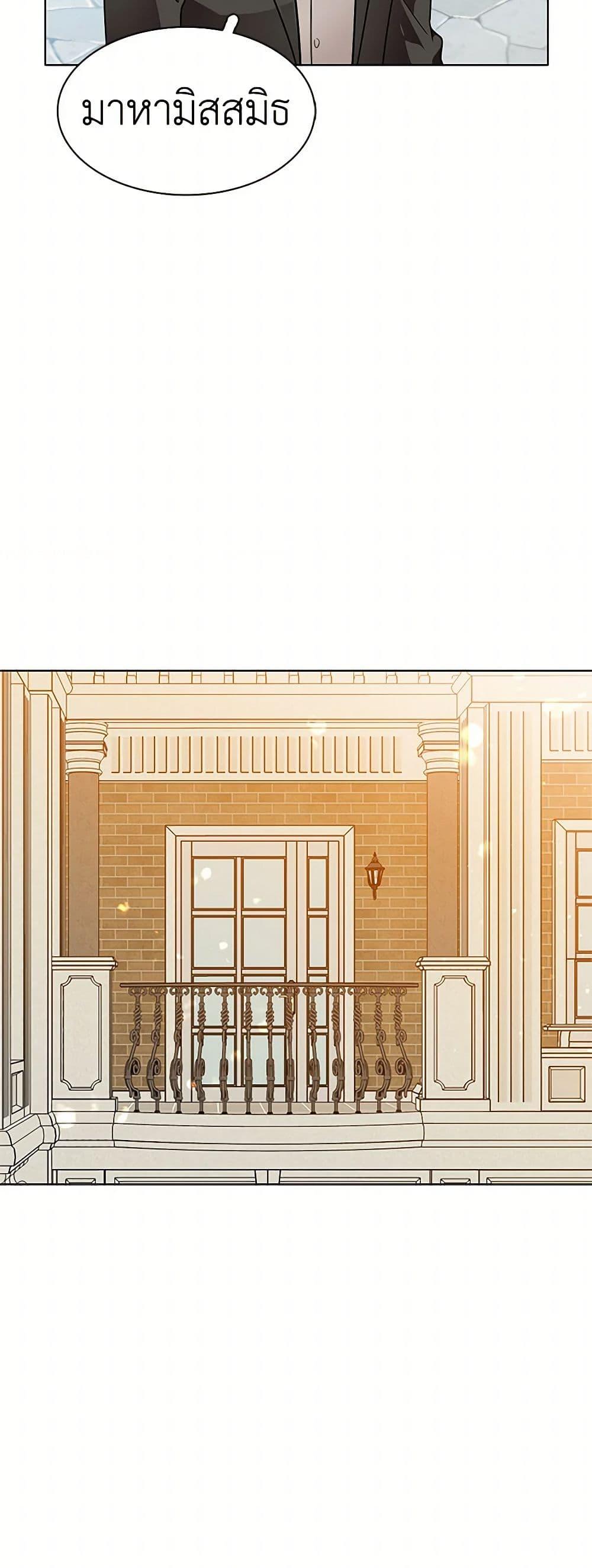 Manga-lc-com อ่านมังงะ อ่านการ์ตูน ออนไลน์ ฟรี The Detective Of Muiella ตอนที่ 1 2 3 4 5 6 7 8 9 10 11 12 13 14 ฟรี ไม่มีโฆษณา Manga-lc - อ่าน มังงะ อ่าน การ์ตูน ออนไลน์ อ่านมังงะ ฟรี