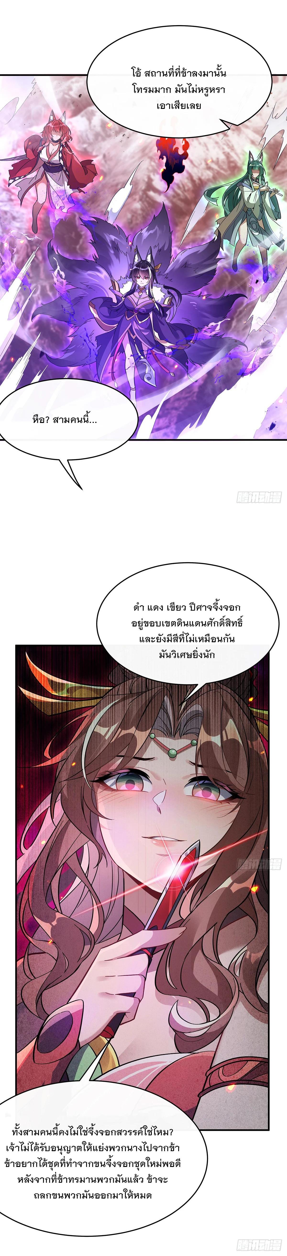 Manga-lc-com อ่านมังงะ อ่านการ์ตูน ออนไลน์ ฟรี My Female Disciples are all Future Masters of the Heavens ตอนที่ 1 2 3 4 5 6 7 8 9 10 11 12 13 14 ฟรี ไม่มีโฆษณา Manga-lc - อ่าน มังงะ อ่าน การ์ตูน ออนไลน์ อ่านมังงะ ฟรี