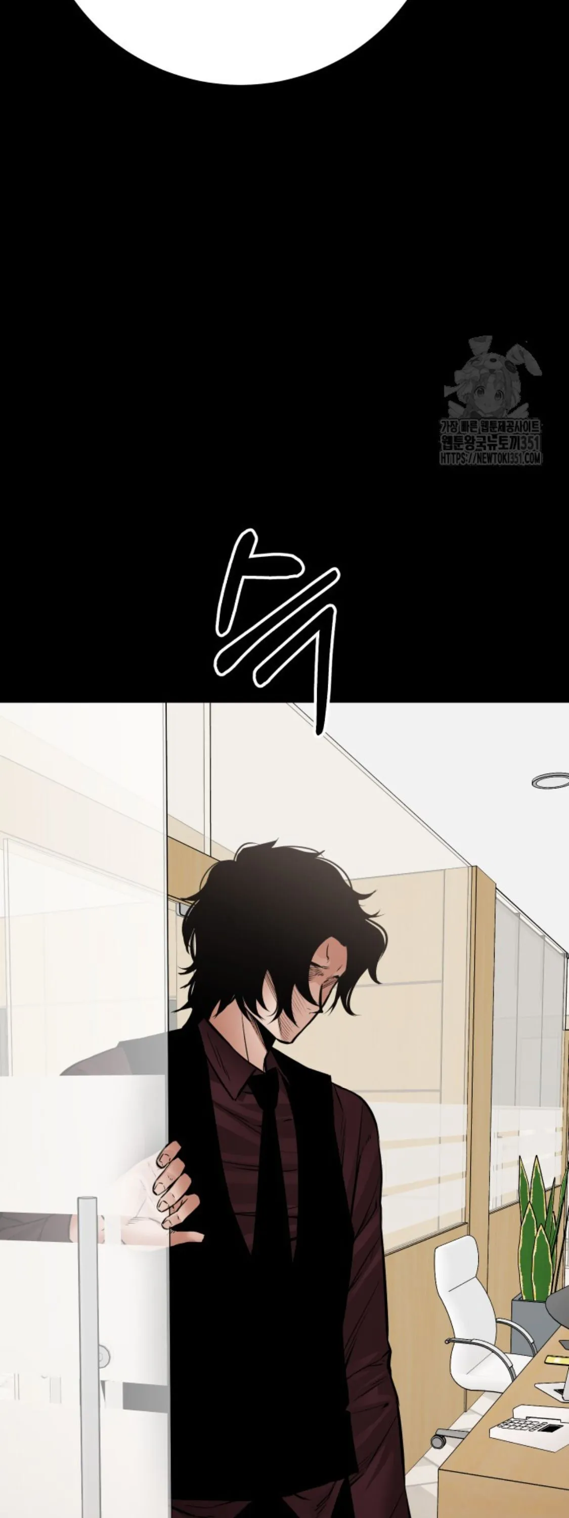 Blade of Retribution ดาบแห_งการลงท_ณฑ_ ตอนที่ ตอนที่ 37 รูปที่ 54