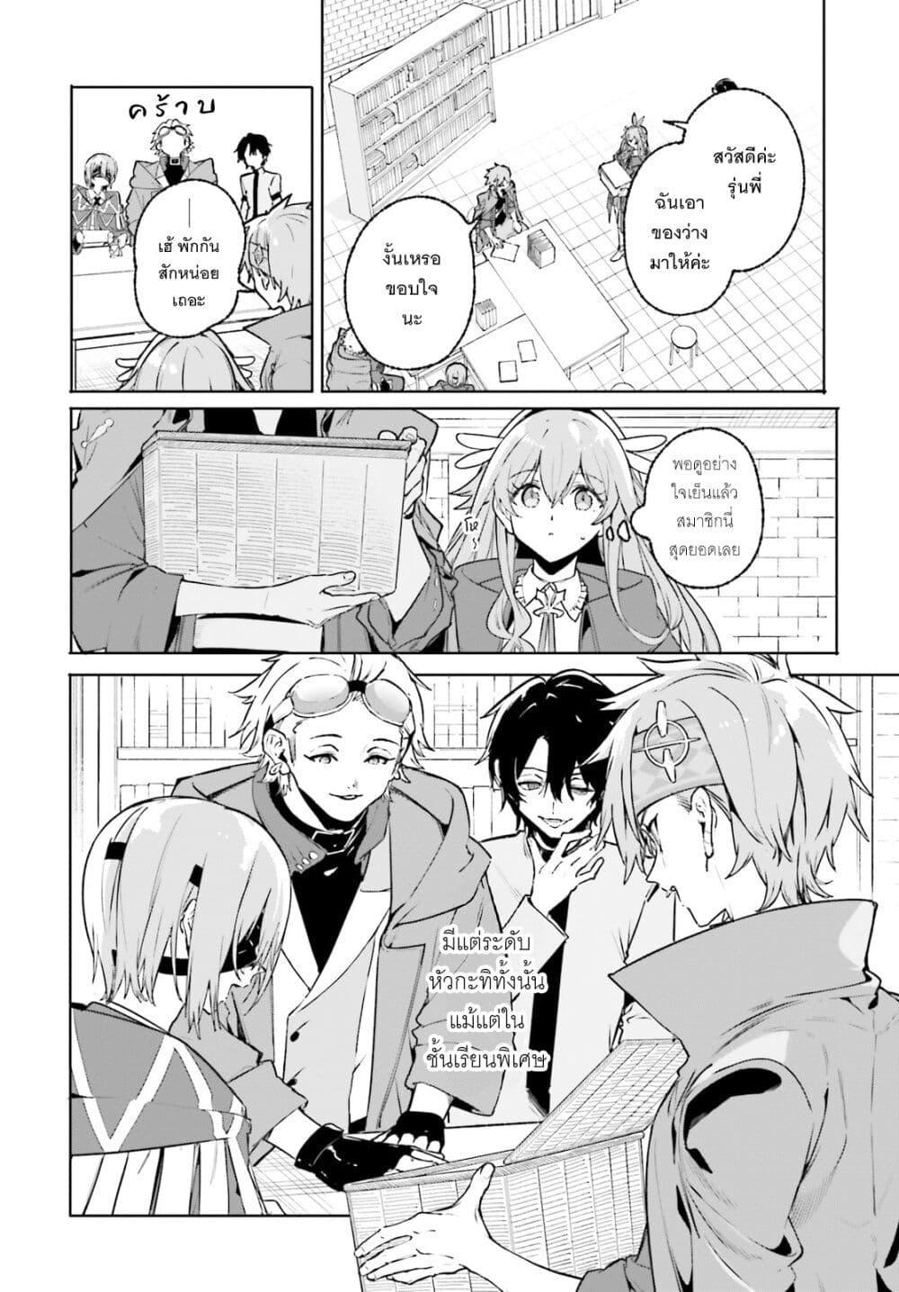 Manga-lc-com อ่านมังงะ อ่านการ์ตูน ออนไลน์ ฟรี Majutsushi Kunon wa Miete Iru ตอนที่ 1 2 3 4 5 6 7 8 9 10 11 12 13 14 ฟรี ไม่มีโฆษณา Manga-lc - อ่าน มังงะ อ่าน การ์ตูน ออนไลน์ อ่านมังงะ ฟรี