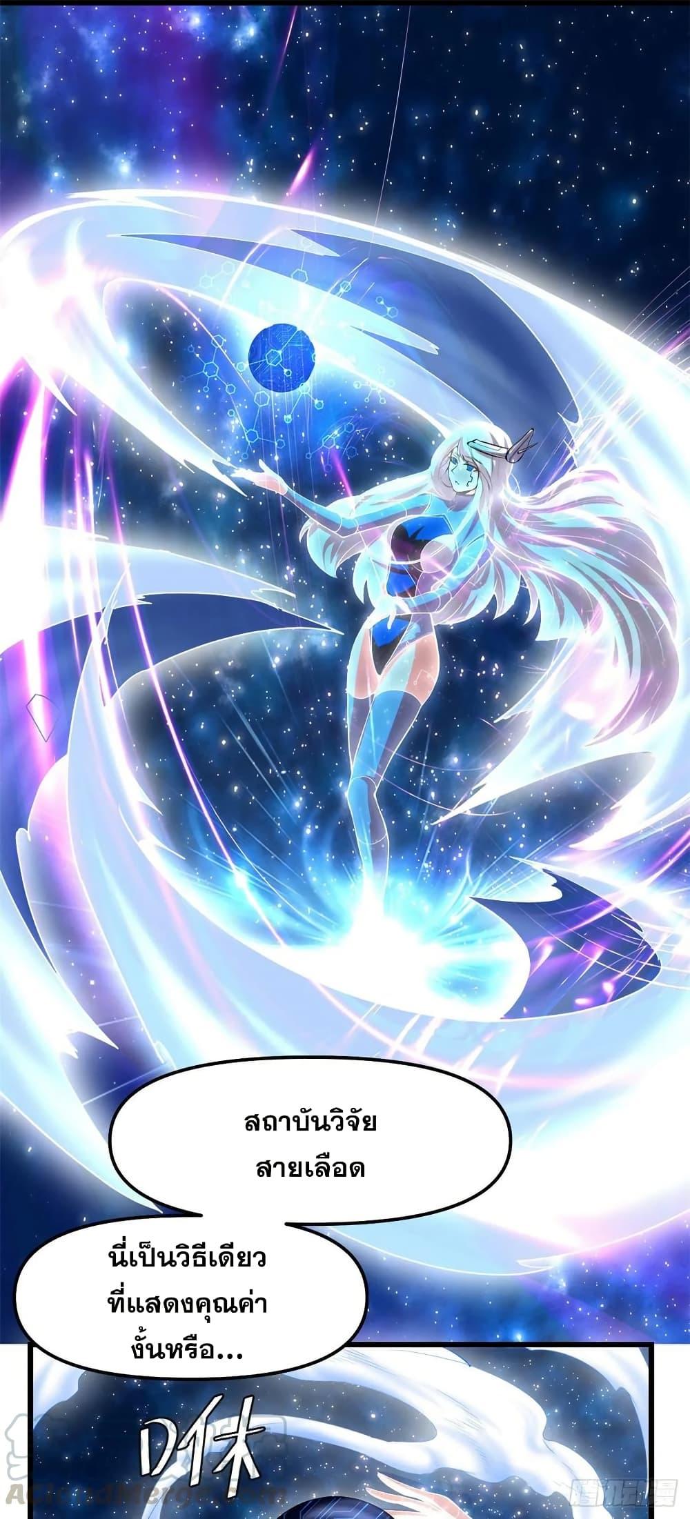 Manga-lc-com อ่านมังงะ อ่านการ์ตูน ออนไลน์ ฟรี God of War System ตอนที่ 1 2 3 4 5 6 7 8 9 10 11 12 13 14 ฟรี ไม่มีโฆษณา Manga-lc - อ่าน มังงะ อ่าน การ์ตูน ออนไลน์ อ่านมังงะ ฟรี