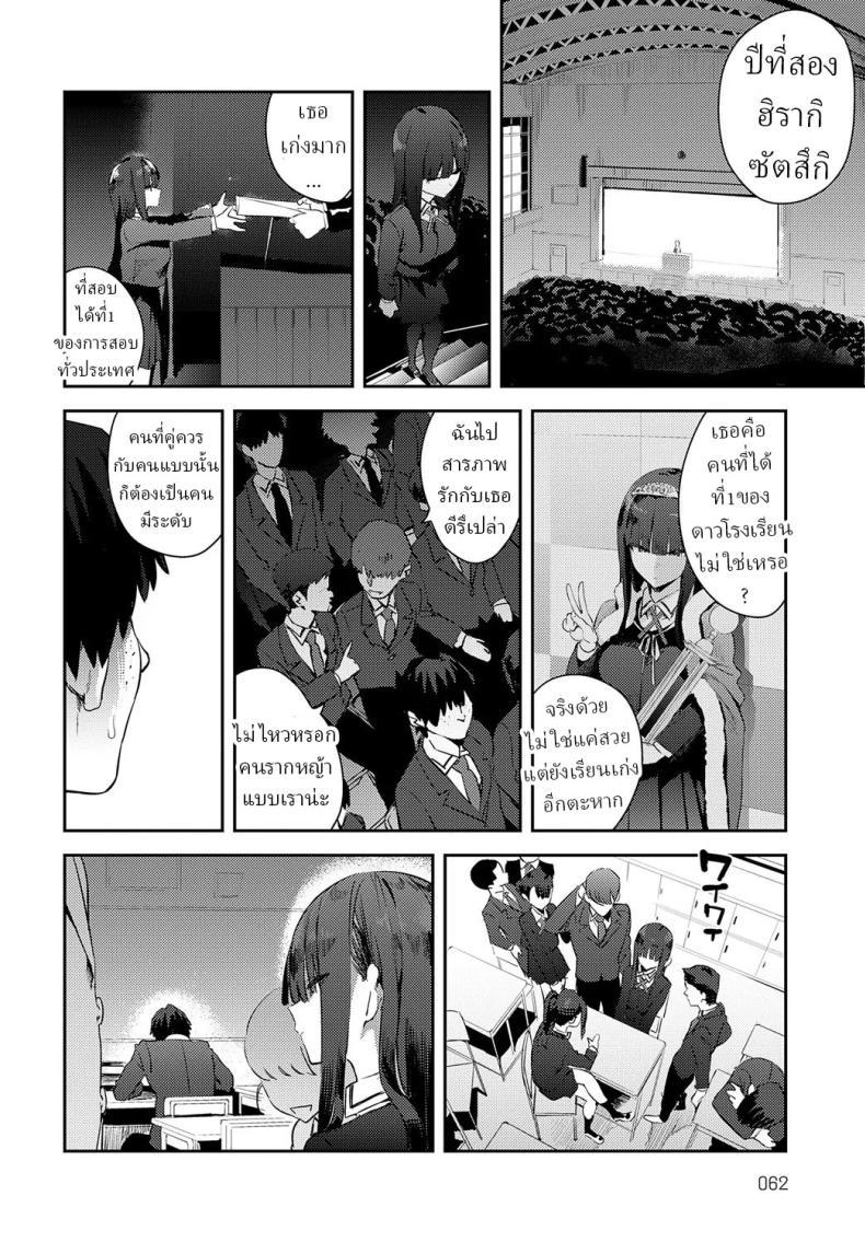 Doujin-Lc- อ่าน โดจิน มังฮวา เกาหลี ญี่ปุ่น จีน แปลไทย คู่หมั้นจิ๋มกระป๋อง [Enokido] Futsutsuka Onaho Clumsy Onahole ตอนที่ 1 2 3 4 5 6 7 8 9 10 11 12 13 14 ฟรี ไม่มีโฆษณา อ่าน โดจิน Manhwa เกาหลี ญี่ปุ่น จีน เรามีครบ คัดมาให้เน้นๆ โดจิน 18+ รับประกันความฟินโดย  Doujin Lc