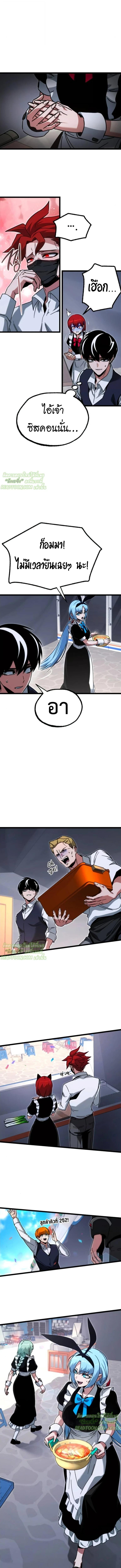 Manga-lc-com อ่านมังงะ อ่านการ์ตูน ออนไลน์ ฟรี I Took over The Academy With a Single Sashimi Knife ตอนที่ 1 2 3 4 5 6 7 8 9 10 11 12 13 14 ฟรี ไม่มีโฆษณา Manga-lc - อ่าน มังงะ อ่าน การ์ตูน ออนไลน์ อ่านมังงะ ฟรี