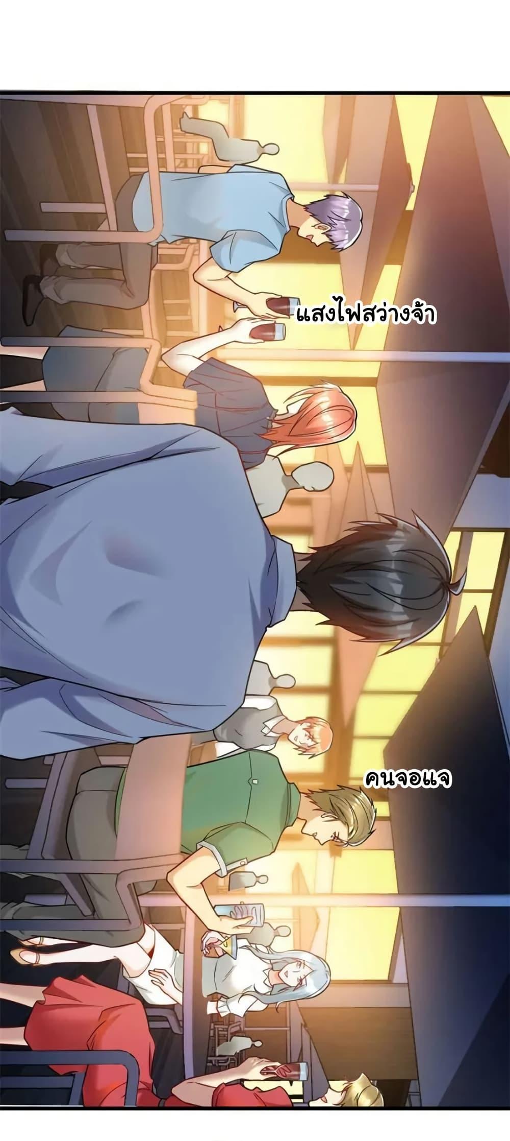 Manga-lc-com อ่านมังงะ อ่านการ์ตูน ออนไลน์ ฟรี Losing Money To Be A Tycoon ตอนที่ 1 2 3 4 5 6 7 8 9 10 11 12 13 14 ฟรี ไม่มีโฆษณา Manga-lc - อ่าน มังงะ อ่าน การ์ตูน ออนไลน์ อ่านมังงะ ฟรี